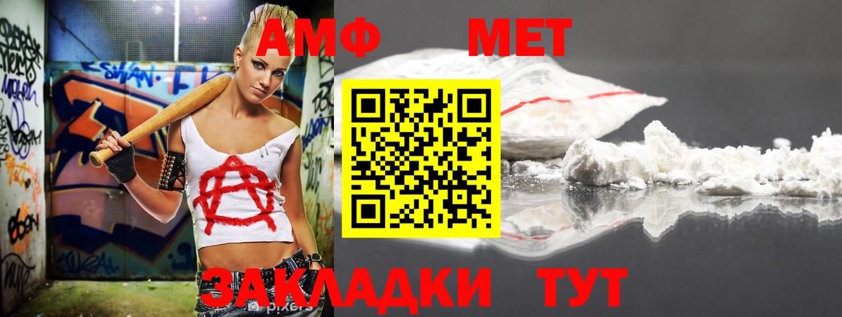 Амфетамин  Amphetamine 98%  Вход с VPN  Кимовск 