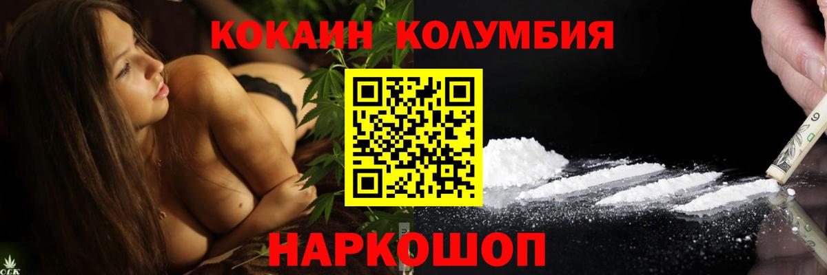 Кокаин Боливия Кимовск