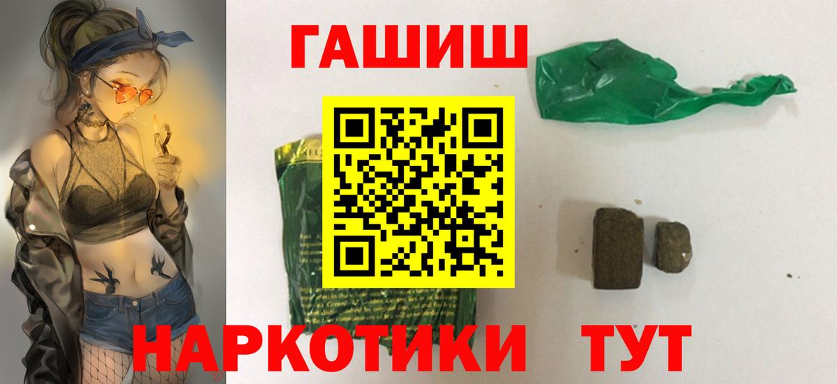 COCAIN Кимовск