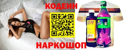 спиды Кингисепп