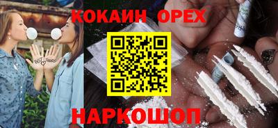 синтетический гашиш Кинель