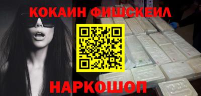 синтетический гашиш Кинель
