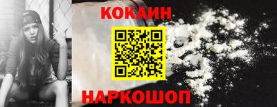 прущие грибы Комсомольск-на-Амуре