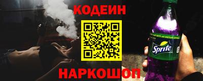 синтетический гашиш Кинель