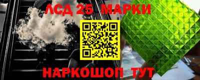 синтетический гашиш Кинель