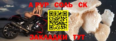 спиды Кингисепп