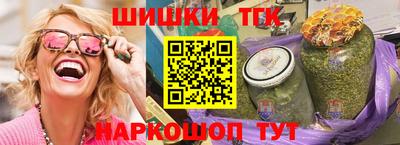 синтетический гашиш Кинель