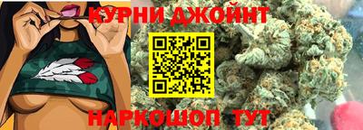 синтетический гашиш Кинель