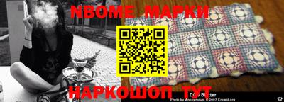 синтетический гашиш Кинель