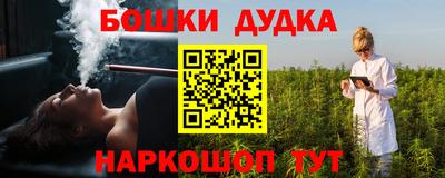 синтетический гашиш Кинель