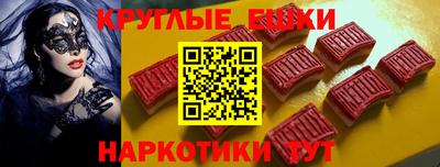 синтетический гашиш Кинель