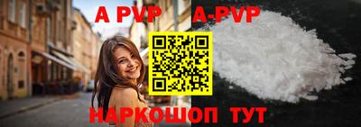 каннабис Конаково