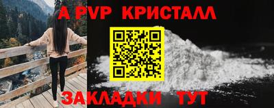синтетический гашиш Кинель