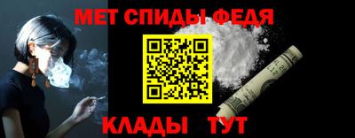 спиды Кингисепп