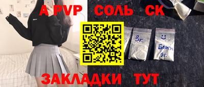 спиды Кингисепп