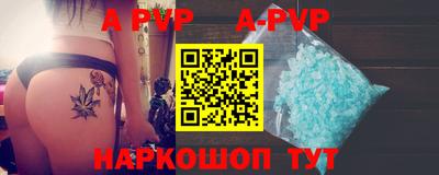 синтетический гашиш Кинель