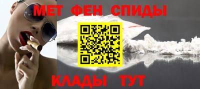 спиды Кингисепп