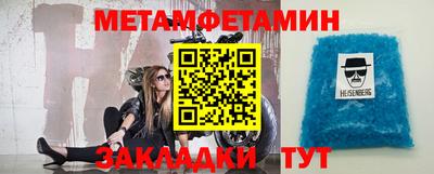 синтетический гашиш Кинель