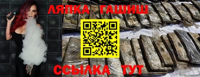 спиды Кингисепп