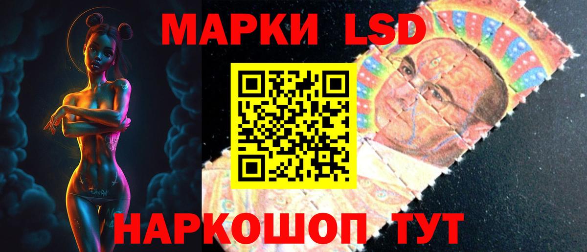 Кимовск  LSD-25 экстази ecstasy  ЛСД экстази кислота  Вход с VPN 