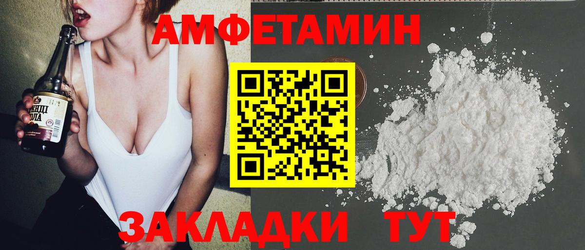 Первитин  МЕТАМФЕТАМИН кристалл  Кимовск  Вход с VPN  МЕТАМФЕТАМИН кристалл 