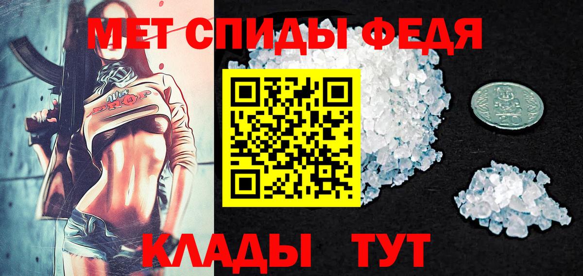 Первитин винт Кимовск