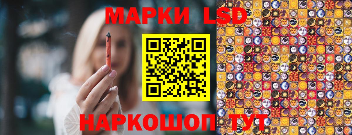 Марки NBOMe 1500мкг  Вход с VPN  Кимовск 