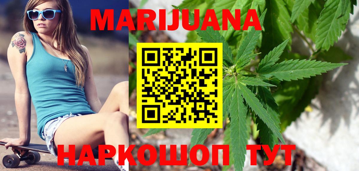 Кимовск  Конопля LSD WEED  Канабис сатива  МАРИХУАНА MAZAR  Вход с VPN  Конопля VHQ 