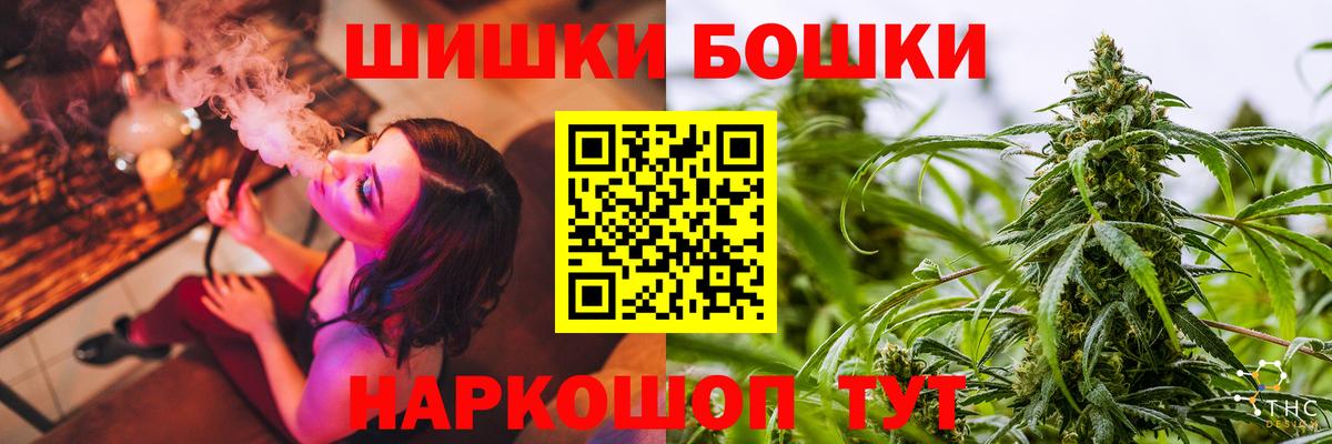 Конопля план Кимовск